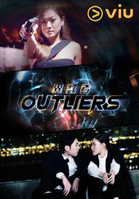 tv show poster Outliers 2021
