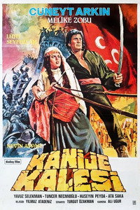 Постер фильма «Крепость Канже (1982)» — (2 из 4)
