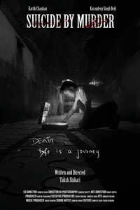 Suicide by Murder (2023) subtitle poster