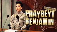 «The Amazing Praybeyt Benjamin (2014)» — обои к фильму #4