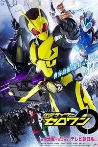 Season 1 Poster