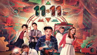 «11-11 En mi cuadra nada cuadra (2013)» — обои к сериалу #1