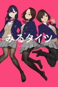 Poster de みるタイツ