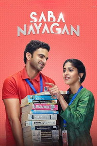 Saba Nayagan (2023) DSNP WEBRip ORG. Dual Audio [Hindi – Tamil] Full Movie 480p [400MB] | 720p [1.6GB] | 1080p [3.2GB]