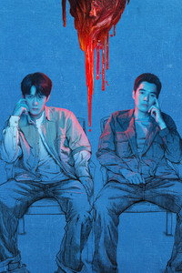 Постер сериала «Под кожей (2022-2024)» — (1 из 7)