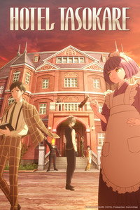 HOTEL TASOKARE [L] S01E12