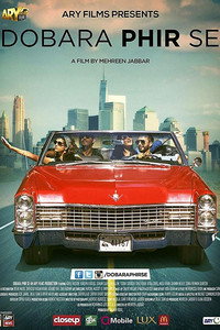 Постер фильма «Dobara Phir Se (2016)» — (3 из 7)