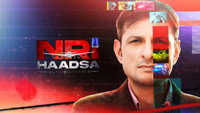 «NRI Haadsa (2020)» — обои к сериалу #1