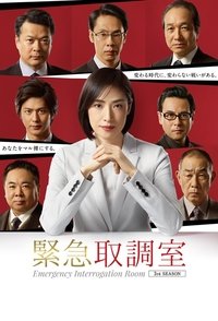 Season 3 Poster