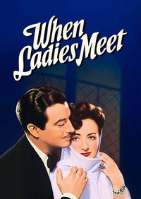 Постер фильма «Когда встречаются леди (1941)» — (7 из 17)