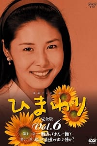 S01 - (1996)