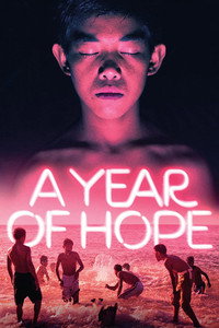 Постер фильма «A Year of Hope (2017)» — (2 из 4)