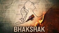 Bhakshak