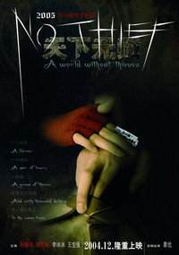 movie-images