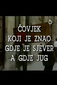 Čovjek koji je znao gdje je sjever a gdje jug (1989)