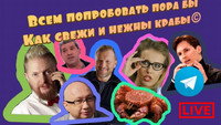 Episode 32
