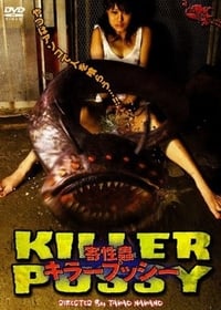 Sexual Parasite : Killer Pussy (2004)