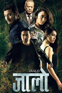 Jaalo