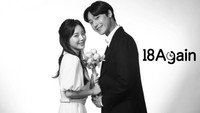 Обои к сериалу «Снова 18 (2020)» — (15 из 23)