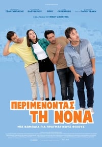 Περιμένοντας τη Νονά (2019)