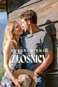 Постер фильма «Укрощение строптивой (2022)» — (6 из 10)