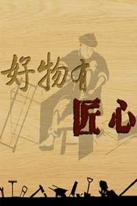 Season 389