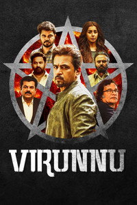 Virunnu (2024) WEB-DL Dual Audio [Hindi ORG. + Malayalam] Full Movie 480p [450MB] | 720p [1.3GB] | 1080p [2.5GB]