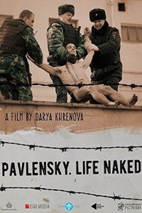 Постер фильма «Павленский. Голая жизнь (2016)» — (1 из 1)