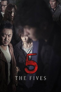 Постер фильма «Пятеро (2013)» — (6 из 11)