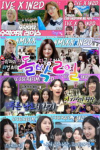 Poster de 돌박이일