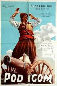 Постер фильма «Под игом (1952)» — (1 из 1)