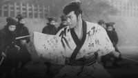«Тангэ Садзэн и тайна близнецов-драконов (1959)» — обои к фильму #1