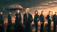 «Ураган (2023)» — обои к сериалу #1