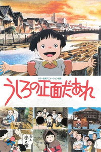 Постер аниме «Дневник Каёко (1991)» — (2 из 3)
