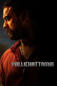 പള്ളിച്ചട്ടമ്പി