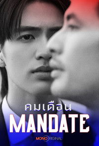 Poster de Mandate