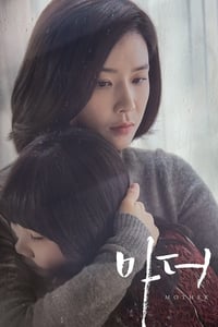 Poster de 마더