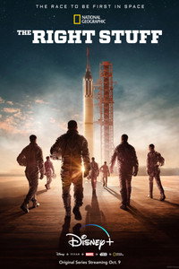 Постер сериала «Парни что надо (2020)» — (5 из 41)