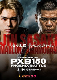 Lemino BOXING PHOENIX BATTLE 150 (2026) poster