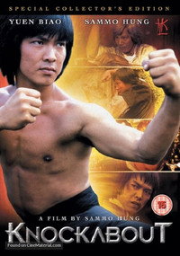 Постер фильма «Драка (1979)» — (6 из 14)