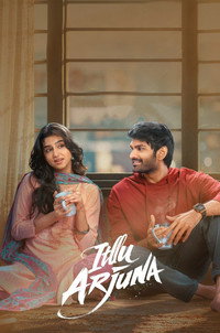 ఇట్లు అర్జున (2026) poster