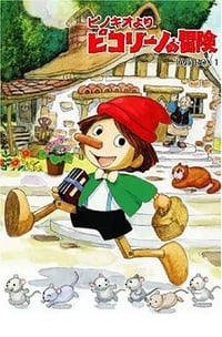 copertina serie tv Bambino+Pinocchio 1976