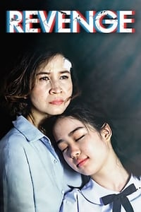 ล่า (2017)