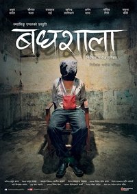 movie-images