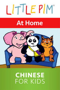 Little Pim: At Home - Chinese for Kids (2012) poster