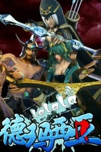 Season 2 Poster