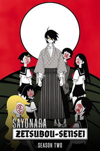 Zoku Sayonara Zetsubou Sensei