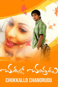 చుక్కల్లో చంద్రుడు (2006)