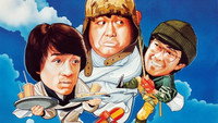 «Закусочная на колесах (1984)» — обои к фильму #7