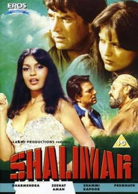 Постер фильма «Бриллиант (1978)» — (6 из 8)